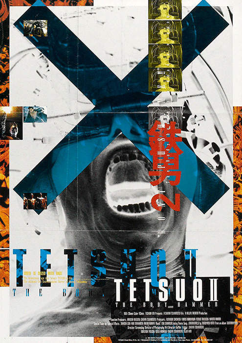 Shin'ya Tsukamoto’s film, Tetsuo II: Body Hammer, 1992
