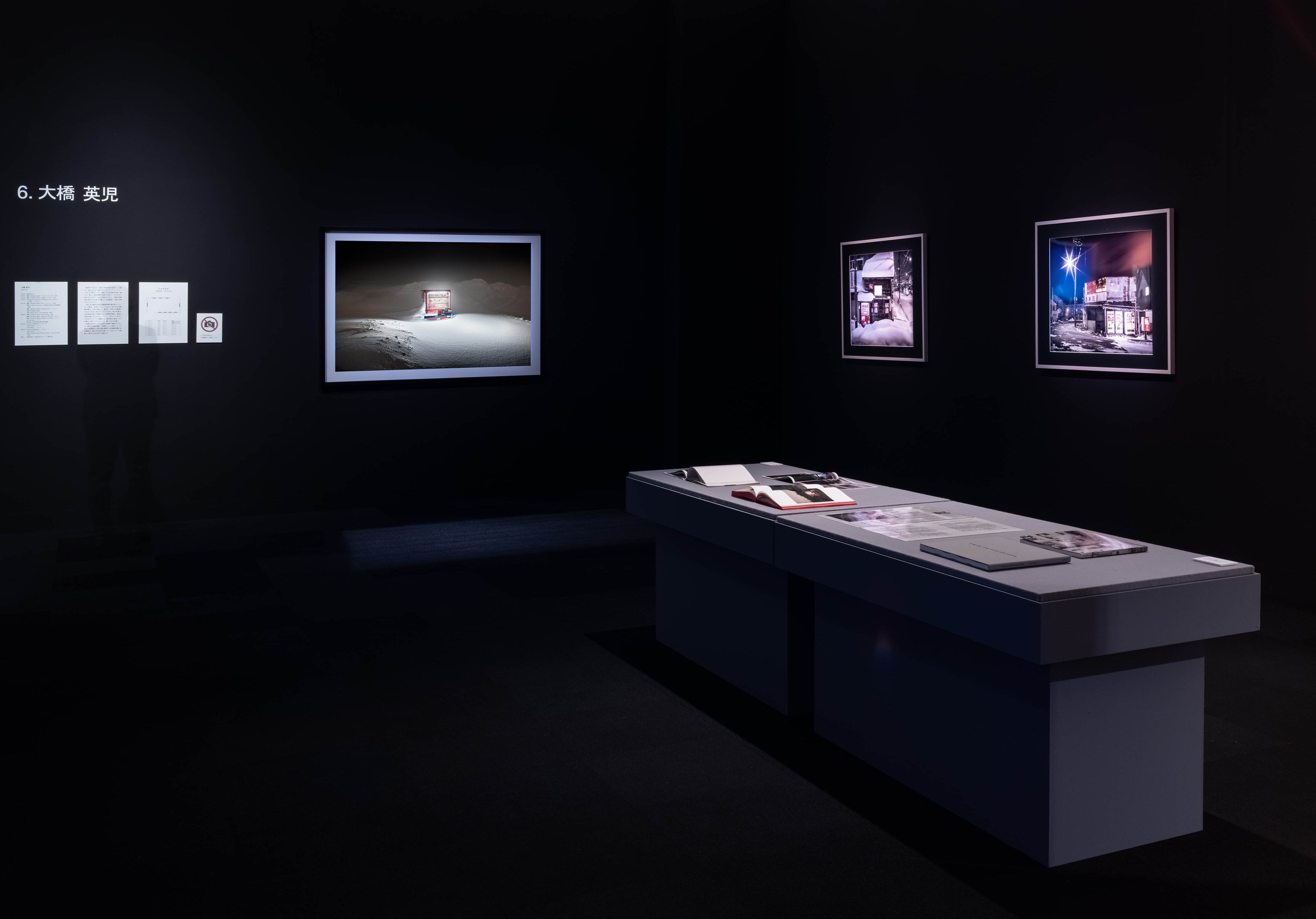 Eiji - 大橋英児 Ohashi | of Existence OHASHI 公式通販 books in art
