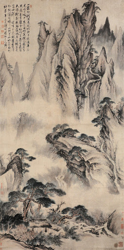 聞一鳴 書法山水畫 聞一鳴 書法山水畫
